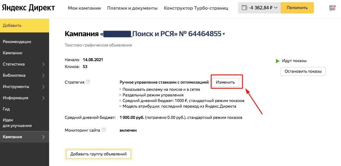 Как использовать директ. Как использовать директ