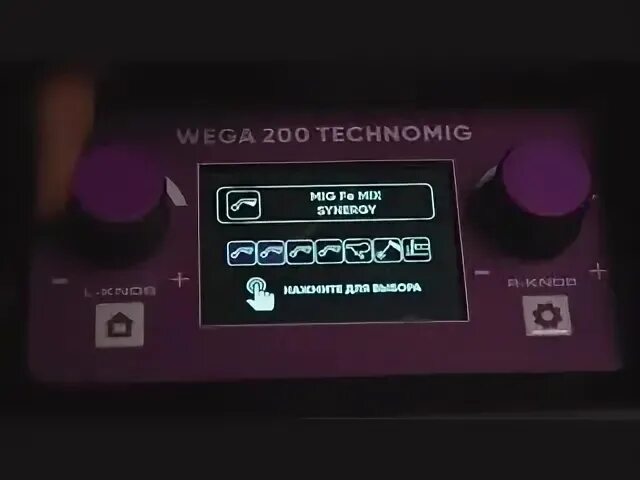 Wega start pro. Сварочный аппарат start Minimig 200. Сварочный полуавтомат start Pro Wega 200 TECHNOMIG 2w200t. Wega 200 Minimig start Pro сварочный полуавтомат. Wega 200 Mini mig.