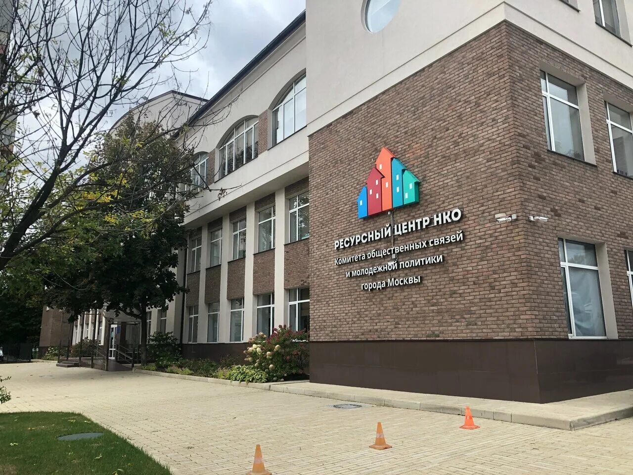 Посольство новой зеландии в москве. Поварская 46 резиденция посла германии. Улица пречистенка усадьба. 1, корп. Гбу дом общественных организаций москва.