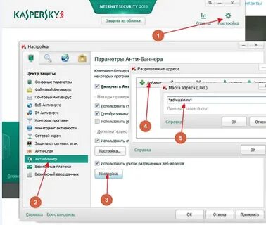 Как отключить интернет рекламу