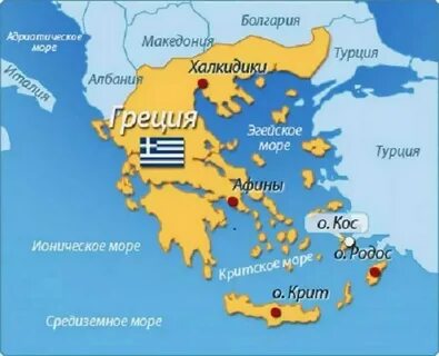 Где располагались афины на карте