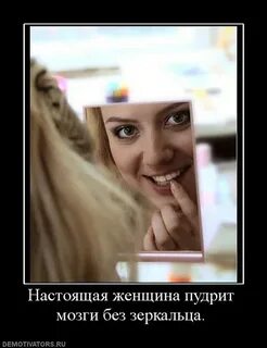 Загадочная женщина загадит