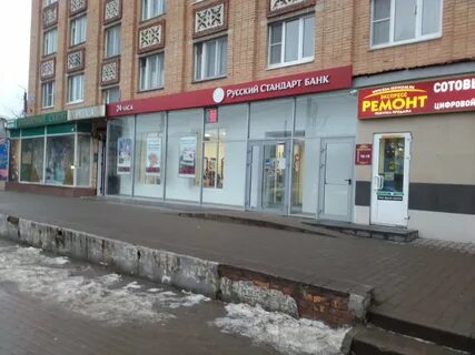 Банк площадь победы