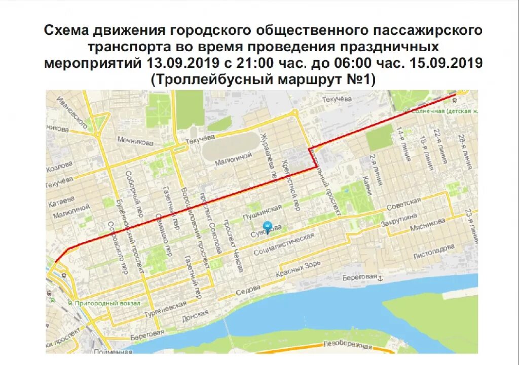 В ростов можно приехать. Схема общественного транспорта Ростов. Ростов на Дону схема движения транспорта. Схема транспорта в Ростове на Дону. Схема движения электротранспорта Ростова на Дону.