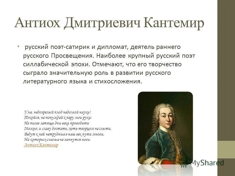 Уме недозрелый плод недолгой науки. Уме недозрелый плод недолгой науки. Амбарелла (ambarella) фрукт. Уме недозрелый плод недолгой науки. Уме недозрелый плод недолгой науки.