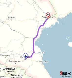 Волгоград владикавказ