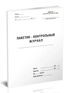 Форма 40 бланк