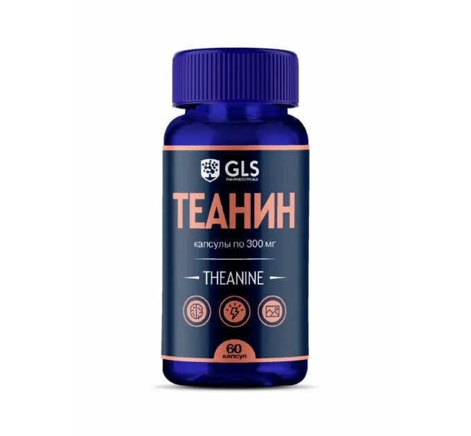 Бады при нервных тиках. Gls капсулы. Теанин gls капсулы. Gls теанин. Gls капсулы.