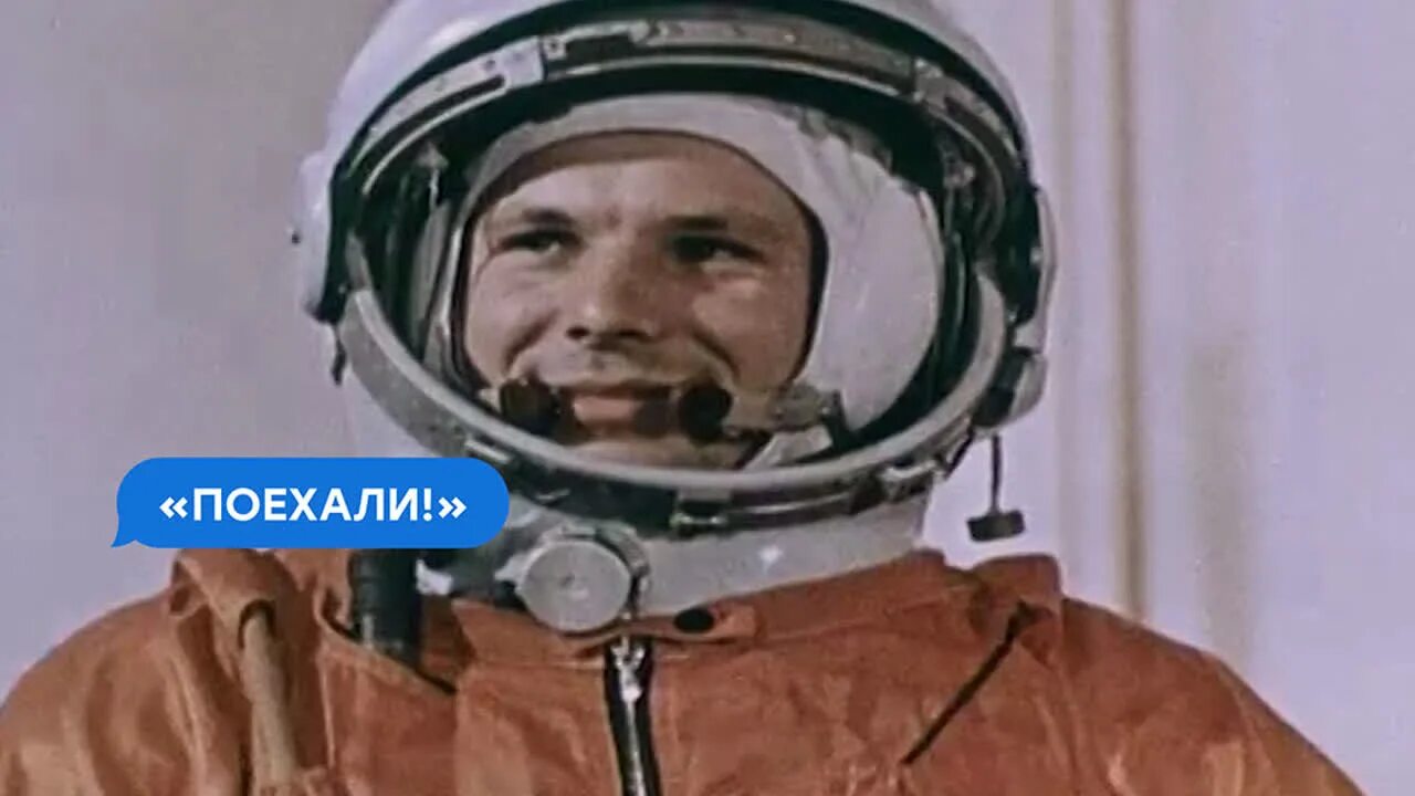 Видео первого полета юрия гагарина. Гагарин первый в космосе.