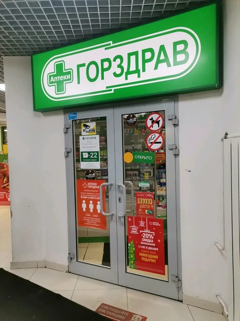 1а. , 17к1. Москва, ул. , 17к1. Фестивальная ул 17 корп 1а.