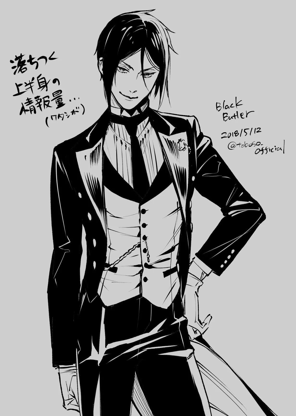 Sebastian solace x reader