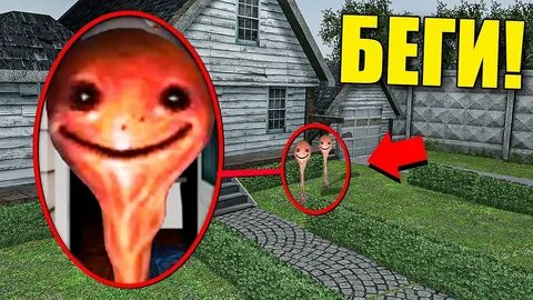 Угар безумие