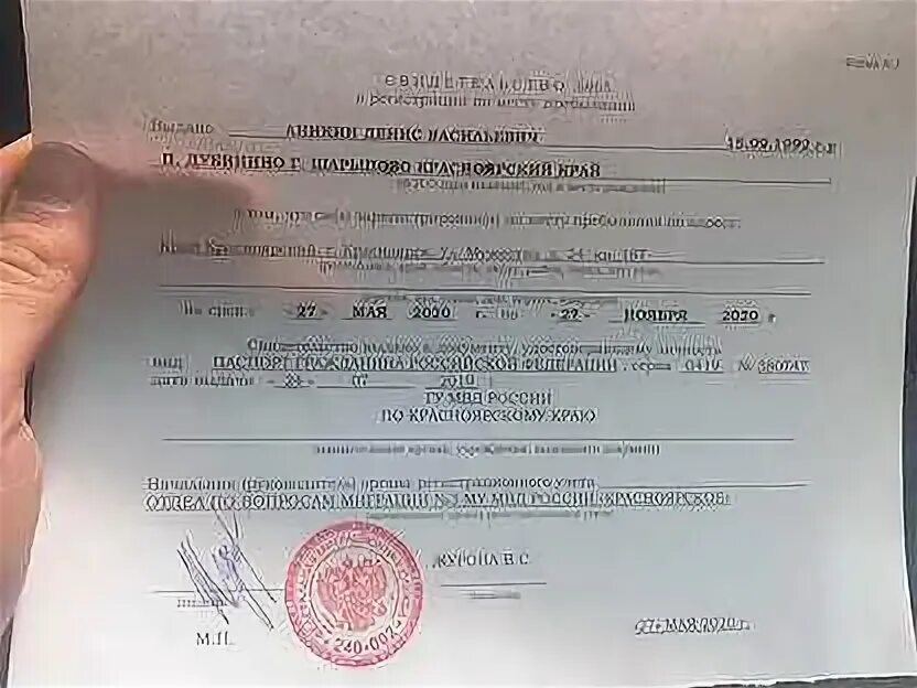 Временная регистрация 7 499 653 76 26. Временная регистрация в москве. Прописка временная регистрация. Регистрация в москве. Временная регистрация 7 499 653 76 26.