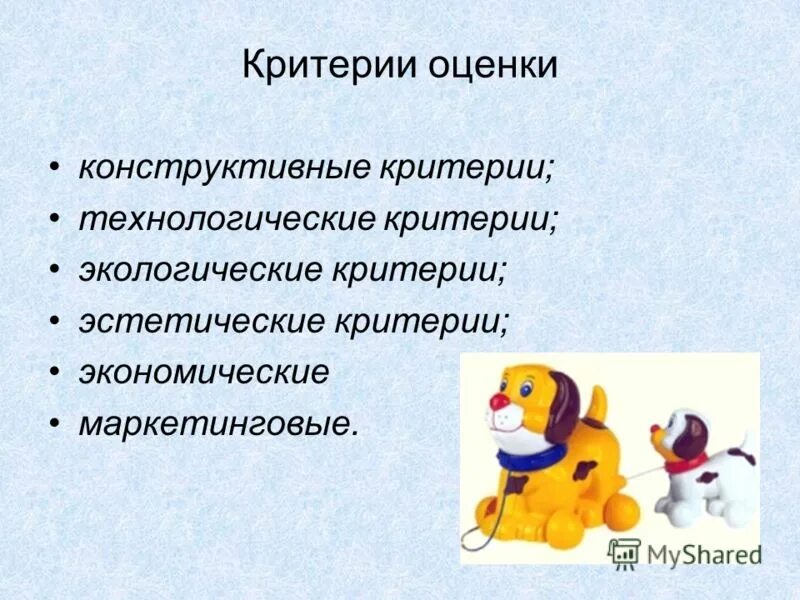 конструктивная оценка это. критика виды критики. конструктивная критика. примеры конструктивной и деструктивной критики. конструктивная критика правила.