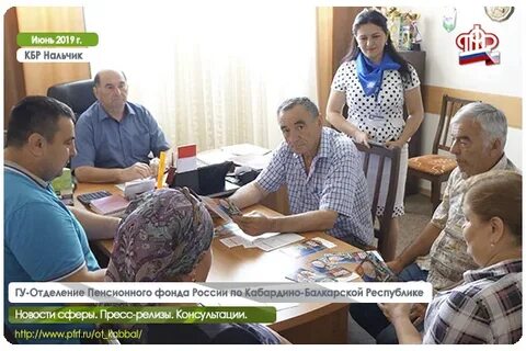 Налоговая нальчик
