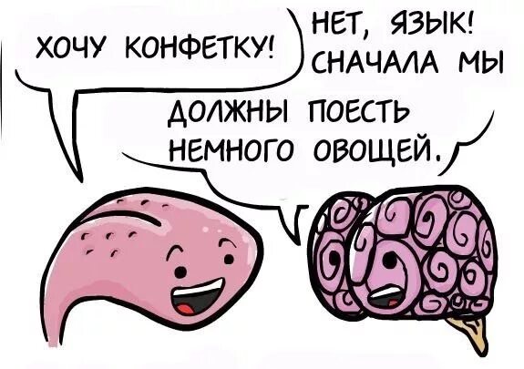 Нет нет мы хотим сегодня. Не ем сладкое шутки. нету ручек нет конфетки прикол. рисунки не хочу конфеты. не хочу сладкого.