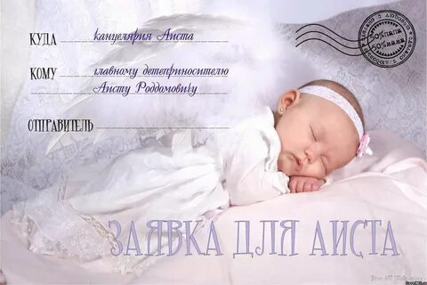 Поздравительные открытки с рождением дочери (77 фото) .
