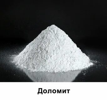Коллоидный микрокальцит