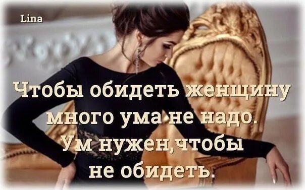 Девушку оскорбляет бывший. Мужчина обижает женщину. если мужчина оскорбляет женщину картинки. высказывания обиженной женщины мужчине. если мужчина обидел женщину.