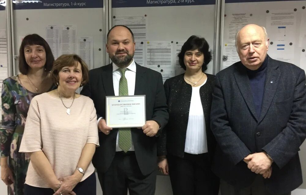 Письмо обращение к ректору университета. Павел карпус. Официальное письмо ректору. Ректор германия. Газизва татьяна вечяславовна лпи ф сфу.