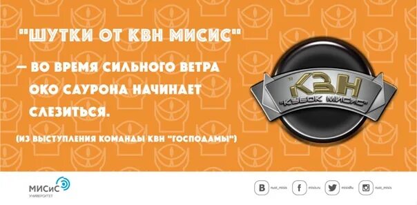 Анекдоты КВН. Короткие шутки для КВН. Самые смешные шутки КВН