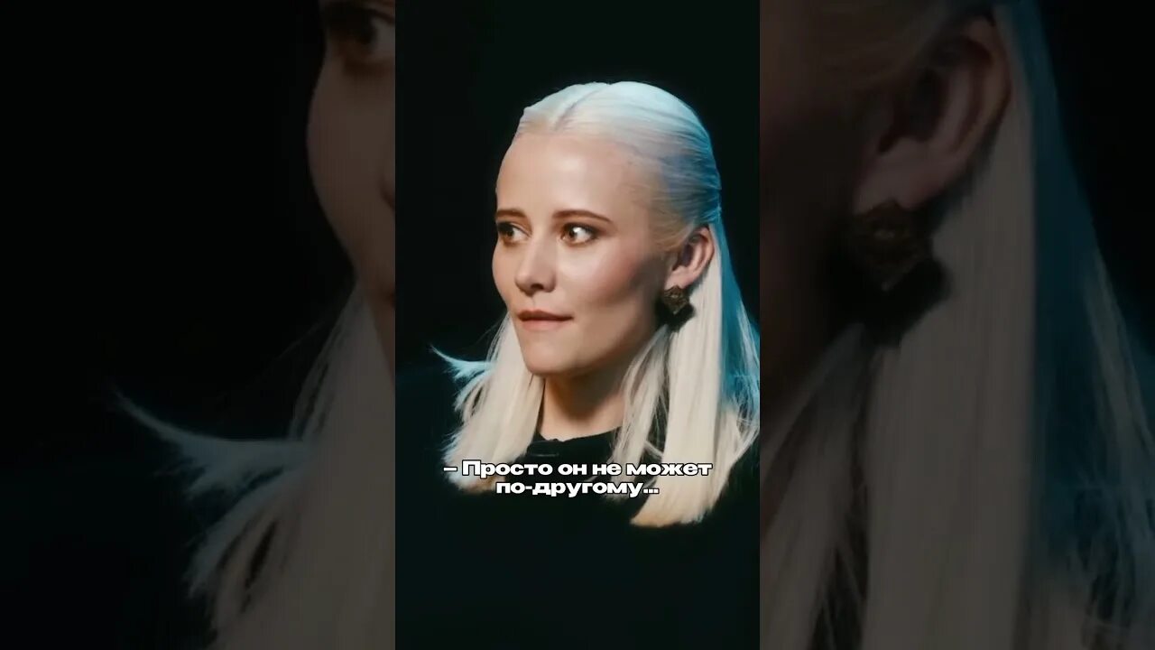 Мужское-женское смотреть ведущие юлия ковальчук. Сериал про элиту москвы. Шоу цитаты ведущие. Лиза гончарова. Лиза гончарова шастун.