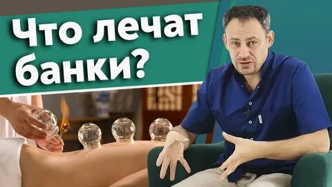 Банки их польза