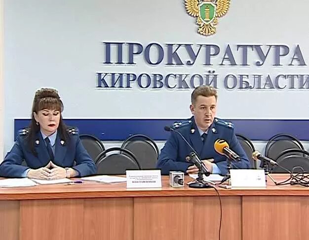 Номер прокуратуры кировского. Номер прокуратуры кировского. Номер прокуратуры кировского. Номер прокуратуры кировского. Сотрудники прокуратуры.