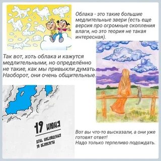 О важном 19 февраля