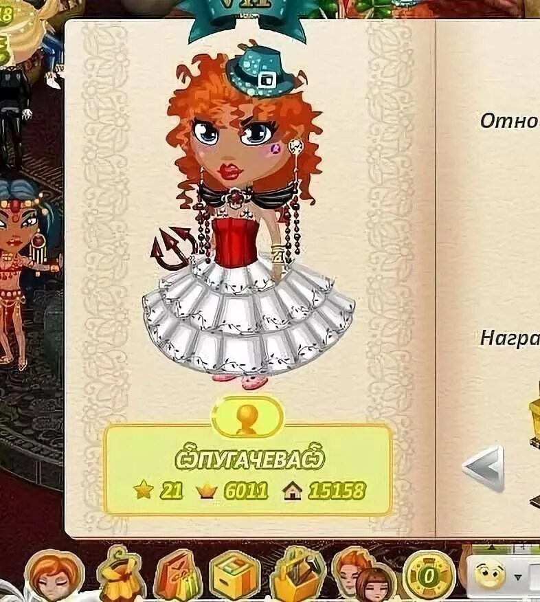 Ники для аватарии. Ники для аватарии. Крутые ники аватария. Крутые ники аватария. Парные ники для аватарии.