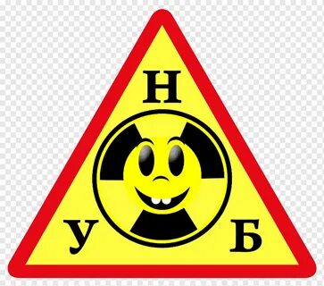 Таблички опасности