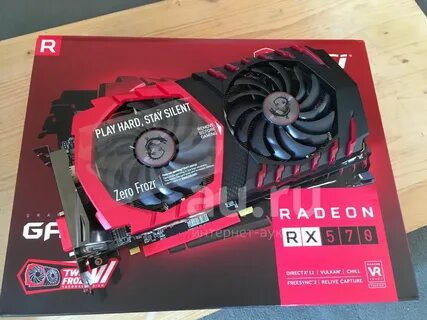 Msi 570