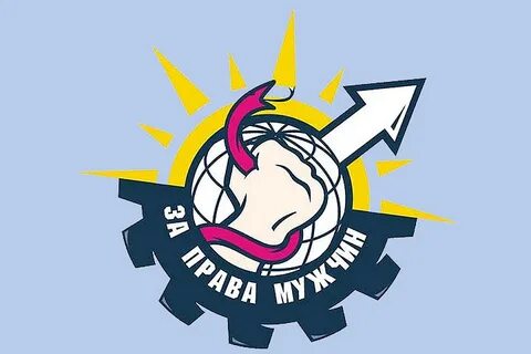 Мужское движение