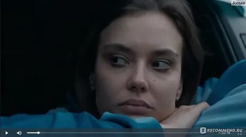 Верни женский