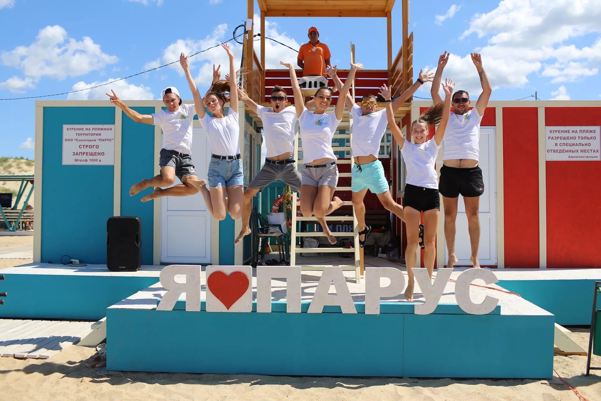 парус, анапа, пионерский проспект, 114. анапа пионерский проспект пансионат парус. парус санаторий 3* анапа. пионерский проспект санаторий парус. анапа пионерский проспект санаторий парус.