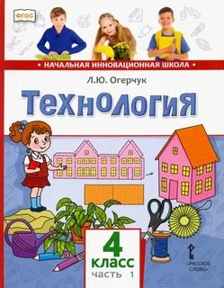 Издательство инновационная школа