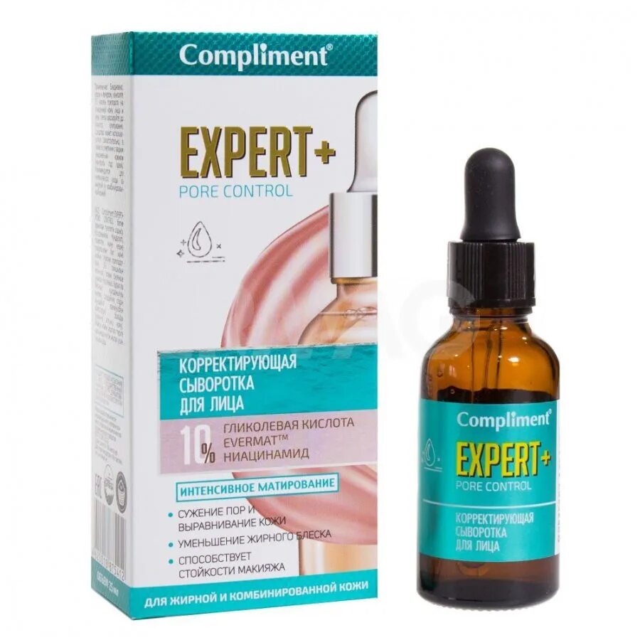 Комплемент сыворотка. Compliment сыворотка для лица Expert. Compliment сыворотка Expert+Pore Control корректирующая 25 мл.. Compliment Expert+Pore Control сыворотка д/ лица 25мл корректирующая. Сыворотка для лица комплимент 25 мл.