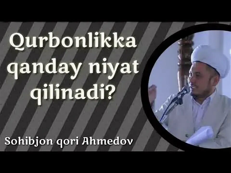 Намоз. Нияти намози курбон. Открытка рузи чумъа. Чума муборак. Нияти намози чума бо забони точики.