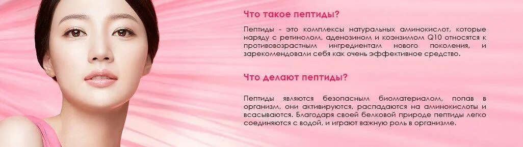 Аминокислотные остатки в пептидах и белках соединены связью:. Как построить пептид. Пептиды в организме человека. Трипептид построение. Что такое пептиды в медицине.
