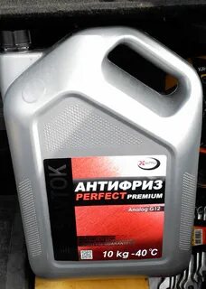 Антифриз т