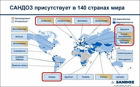 140 страна