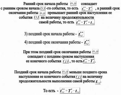 Поздний срок 6