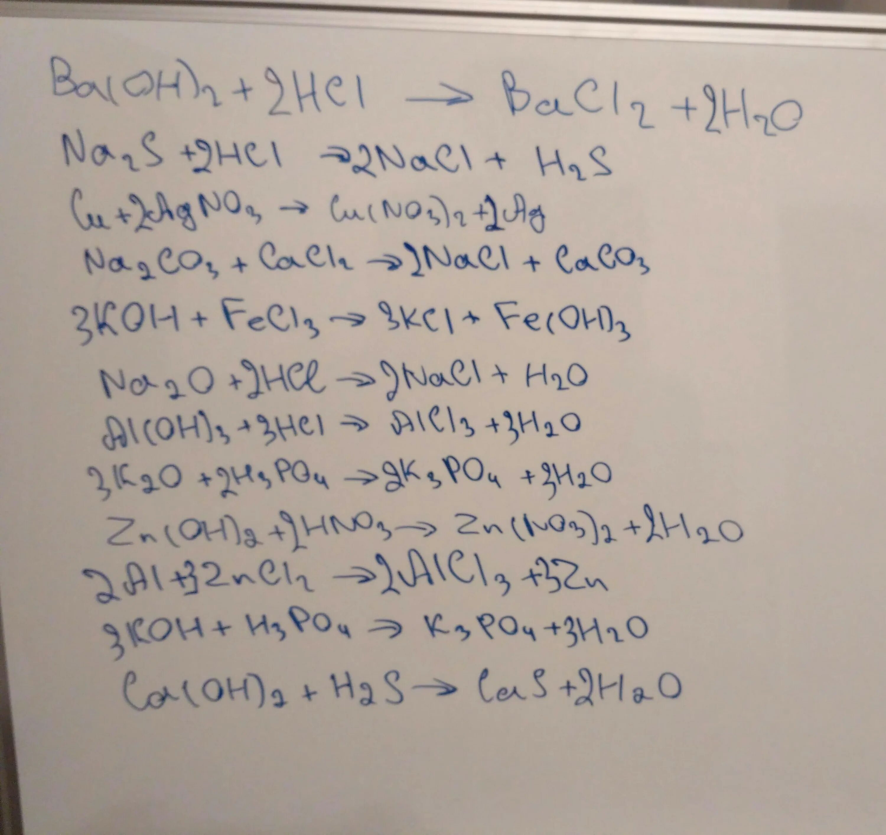 Fecl hcl. Ba Oh 2 HCL. Ba Oh 2 HCL ионное уравнение и молекулярное. Ba Oh 2 HCL уравнение. Ba Oh 2 2hcl ионное уравнение.