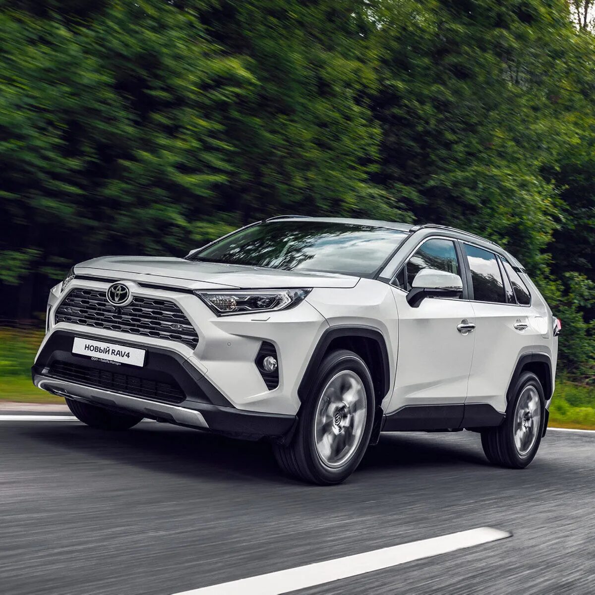 Новый рав 4 цена. Новая Тойота рав-4 2020. Toyota rav4 новый. Трансфер кроссовер рав 4.