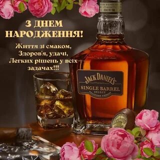 З днем мужчин