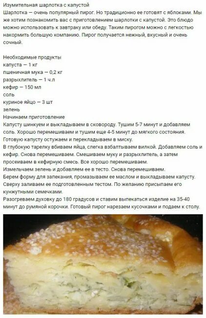 Шарлотка рецепт теста классический. Шарлотка с яблоками рецепт в духовке пошагово. Рецепт классической шарлотки с яблоками в духовке простой рецепт. Шарлотка с яблоками рецепт в духовке простой пошагово. Шарлотка с яблоками рецепт в духовке пышная простой рецепт.