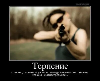 Сильно писать терплю