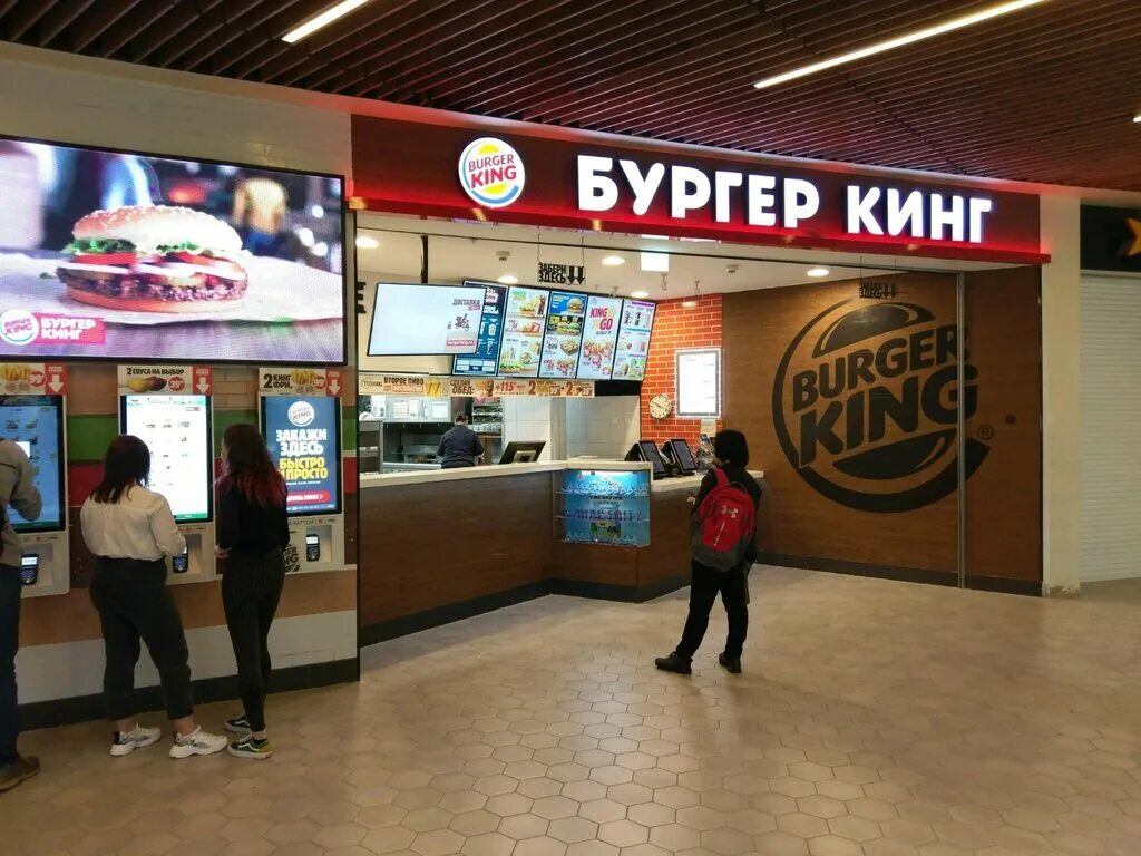 Panorama: Burger King, fast food, Mytischi, Ostashkovskoye shosse, 1 - Yandex Ma