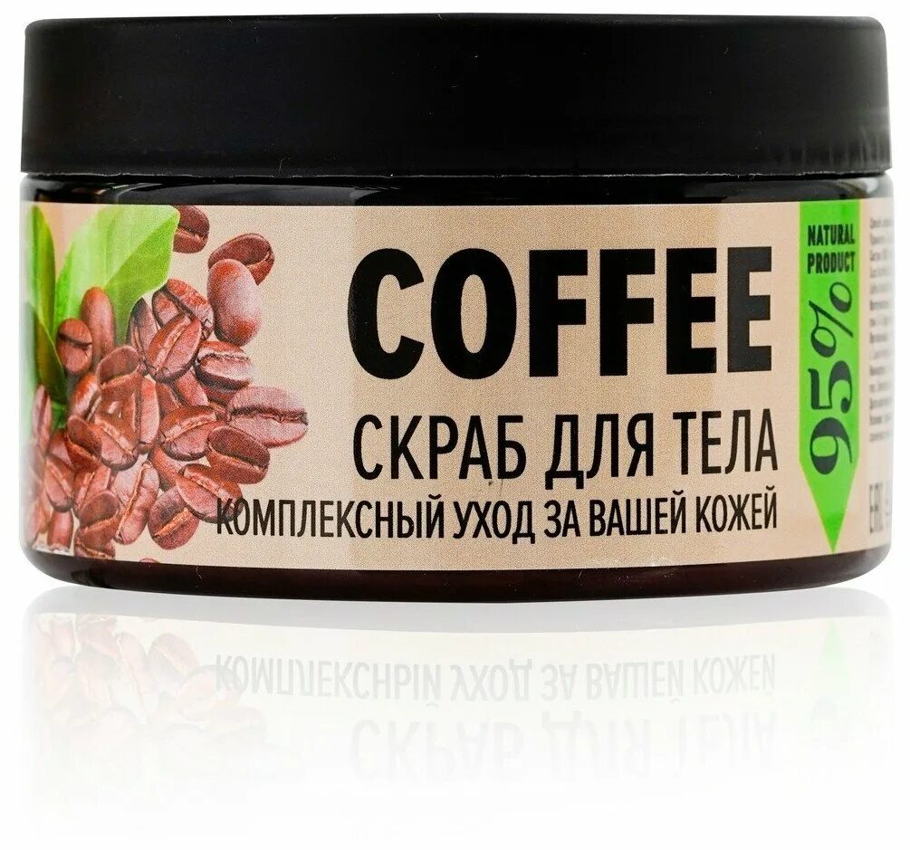 Eo lab скраб д/тела 300г антицеллюлитный. Д скрабы. Organic kitchen скраб для тела. Скраб для тела шоколадный delicare. Д скрабы.