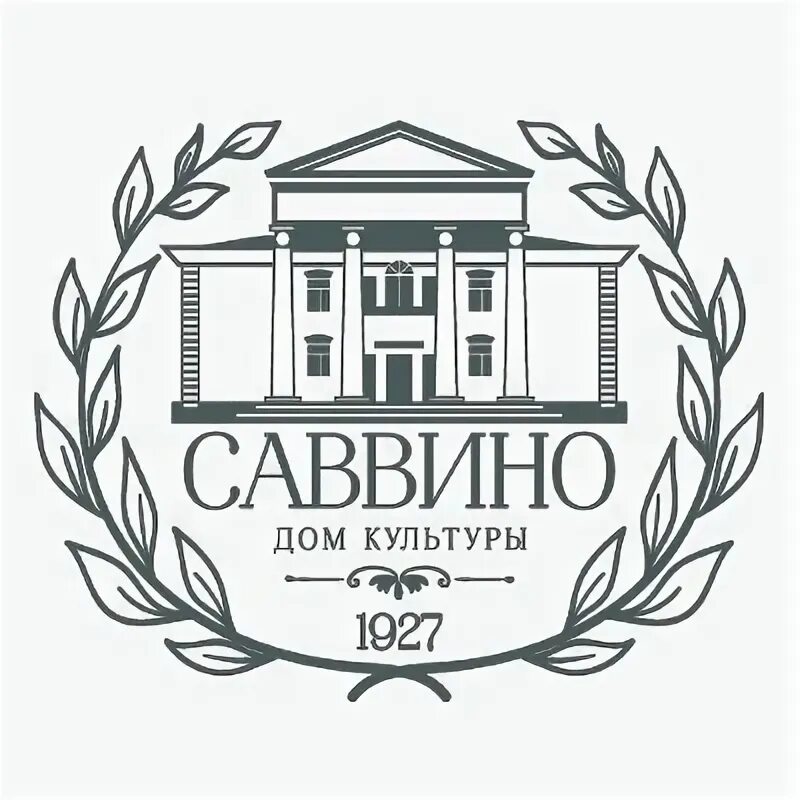 ДК Саввино Железнодорожный. Дом престарелых Саввино Железнодорожный. Балашиха дом культуры Саввино схема зала. Сайт дк саввино